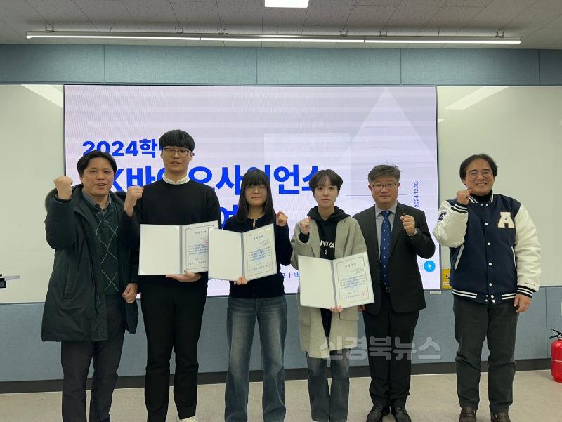 SK바이오사이언스와 함께 지역 백신산업 인재 육성 4.jpg