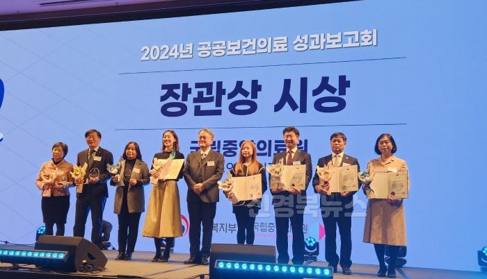 [크기변환]공공보건의료성과보고회 (1) (1).jpg