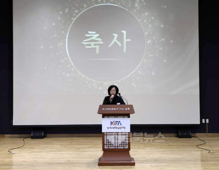 [크기변환]1213 한국미래농업연구원  ‘노지 스마트농업 미래 비전 세미나’ 개최 (3).jpg