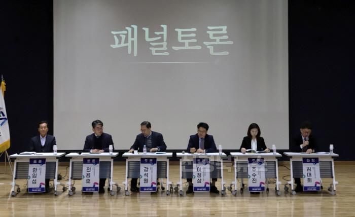 [크기변환]1213 한국미래농업연구원  ‘노지 스마트농업 미래 비전 세미나’ 개최 (2).jpg