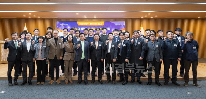 [크기변환]1._투자유치대상_시상식.jpg