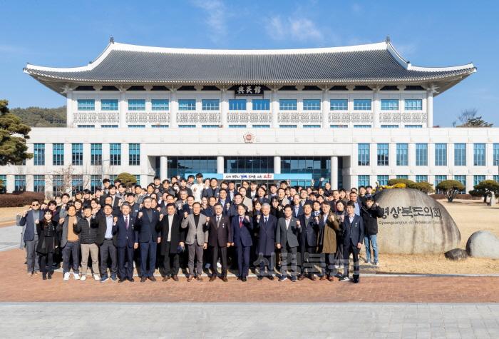 [크기변환]2025년_경상북도의회_시무식_사진3.jpg