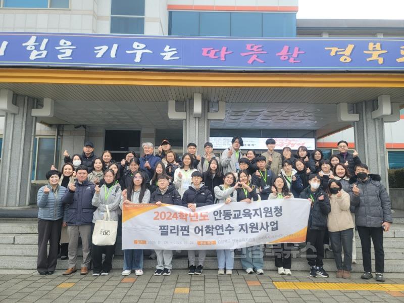 [교육지원과] 2024학년도 중학생 필리핀 어학연수 실시.jpg