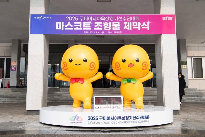 [크기변환][체육진흥과]마스코트 조형물 제막식 (6).JPG