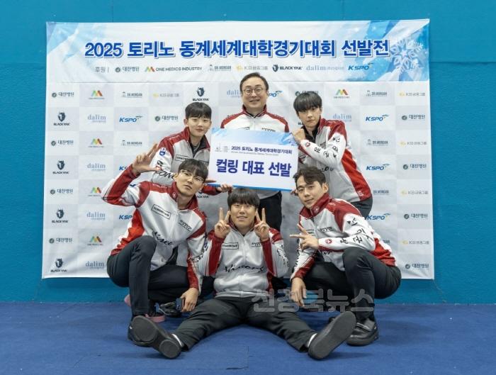 [크기변환]01의성군제공 의성군청 남자컬링팀 2025 토리노동계세계대학경기 컬링 대표 선발전.jpeg