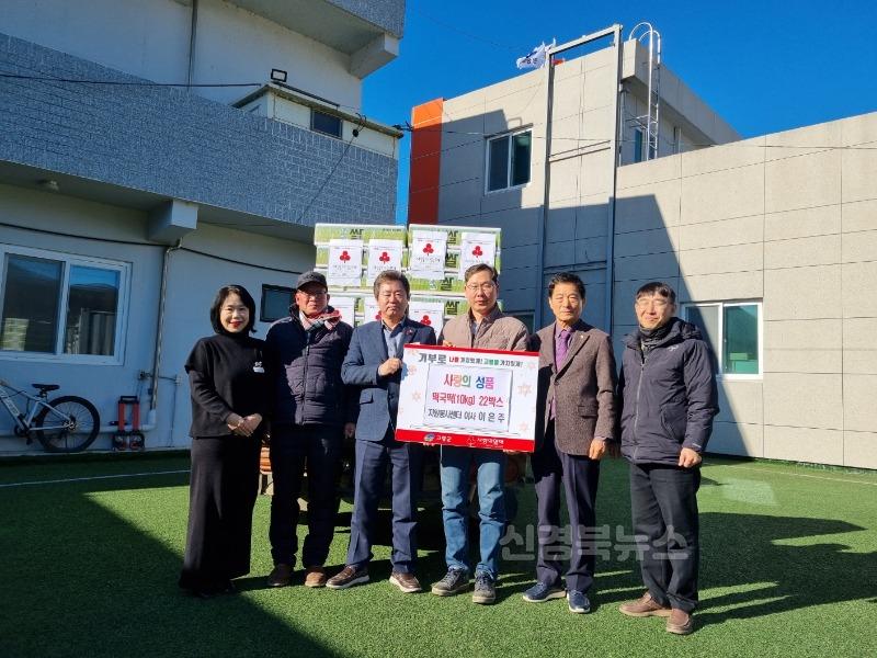 01.13-2 보도자료(자원봉사센터 이은주이사 떡국떡 기부)(2).jpg