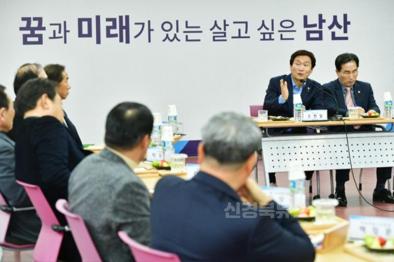 2 남산면 찾아가는 주민대화.jpg