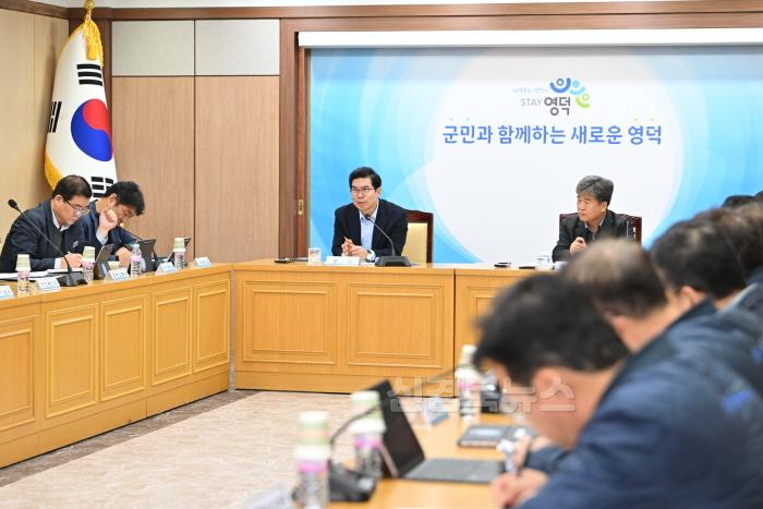 [크기변환]1-2_영덕군, 설 연휴 종합대책 6개 분야 빈틈없이 추진.jpg