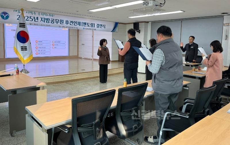 보도자료(2025년후견인제)1.jpg