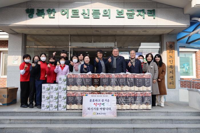 [크기변환]2. 봉화군의회, 설 명절 맞아 노인복지시설 위문.JPG