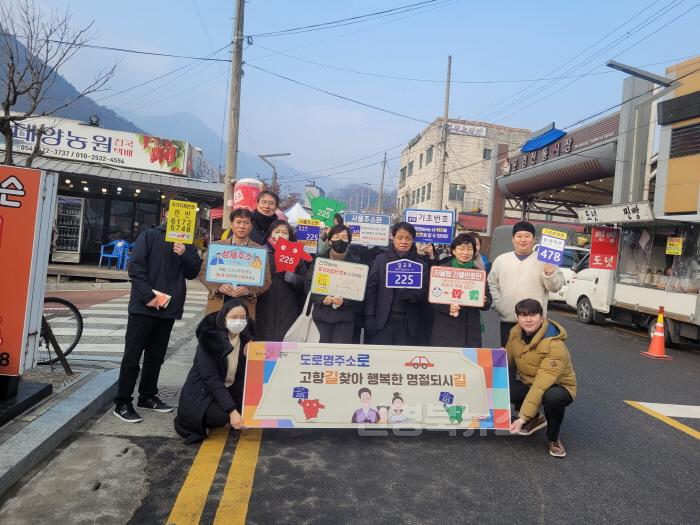 [크기변환]1-2. 0124 사진자료(설맞이 도로명주소 홍보 캠페인).jpg