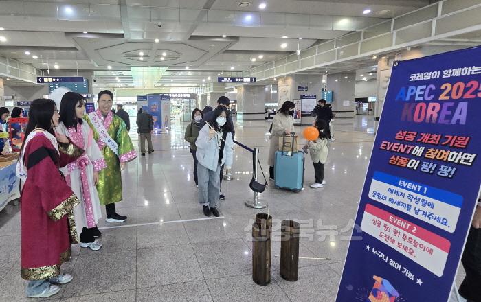 [크기변환]1. APEC 성공 개최 홍보.jpg