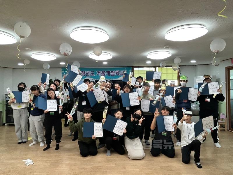 [특수교육지원센터] 2024학년도 특수교육대상학생 겨울 계절학교 수료식 개최.jpg