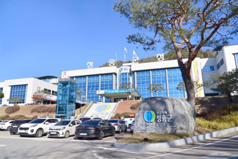 250204보도자료(청송군, 경북 농어민수당 신청하세요 [60만원 청송사랑화폐로, 모바일로도 신청 가능]) (2).jpg