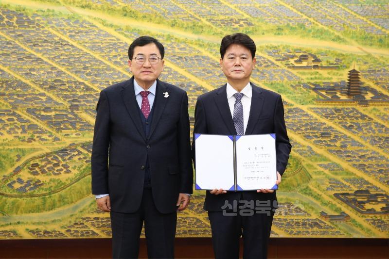 보도자료_경주시 APEC 정상회의 앞두고 HICO 신임사장에 전시컨벤션 전문가 윤승현 전 교수 임명.JPG