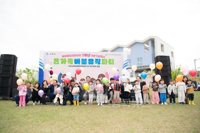 [크기변환][아이돌봄과]온 가족 버블 뮤직 파티(구미시육아종합지원센터 1주년 기념)(촬영일 2024년 4월 24일.jpg
