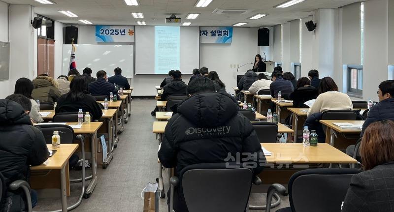 06의성군제공 농어민수당 지원사업 설명회.jpeg