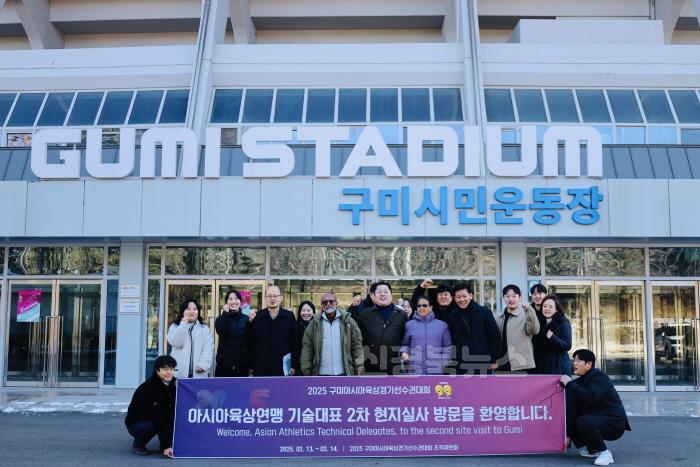 [크기변환](아시아육상추진단)2025 구미아시아육상경기선수권대회 금메달급 준비로 순항중(단체사진).jpg