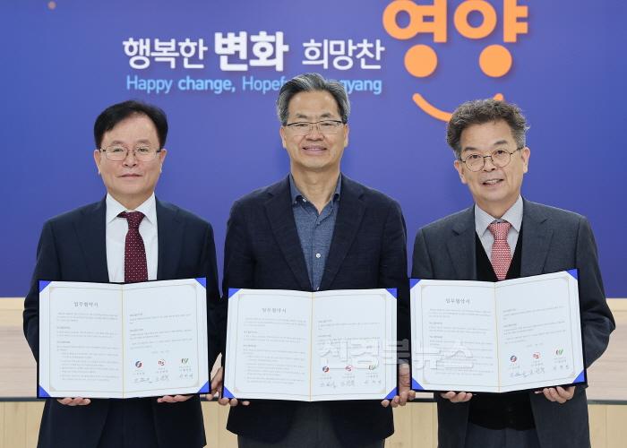 [크기변환]2-2 사진(영양군， NS홈쇼핑과의 업무협약으로 공격적인 마케팅 추진).jpg