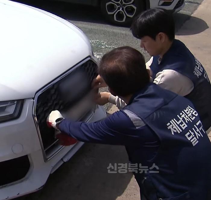 [크기변환][붙임] 번호판 영치 단속 사진1.jpg