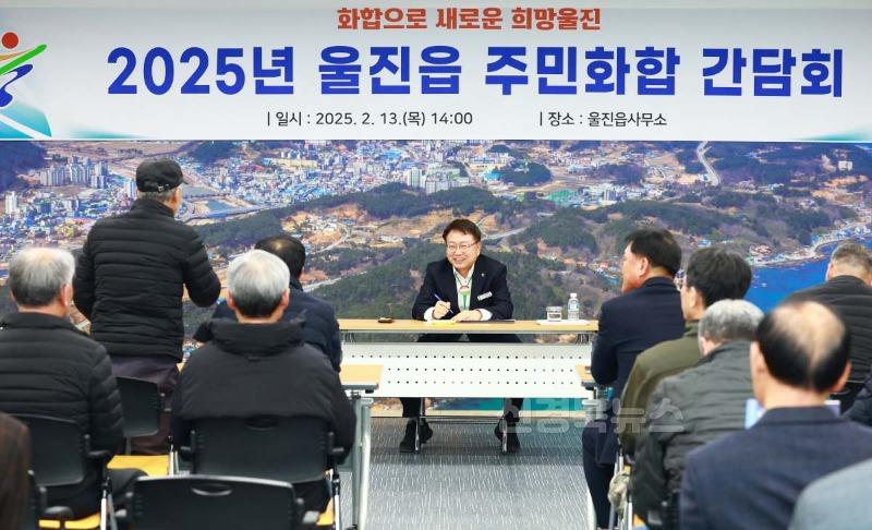 주민화합간담회1 (1).jpg