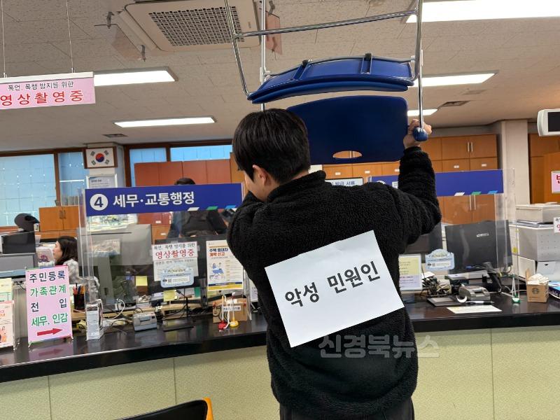 북부동, 민원실 비상상황대비 모의훈련 실시(1).jpg