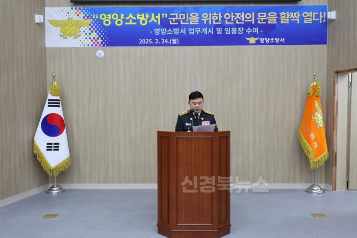 [크기변환]소방서장 취임사.JPG