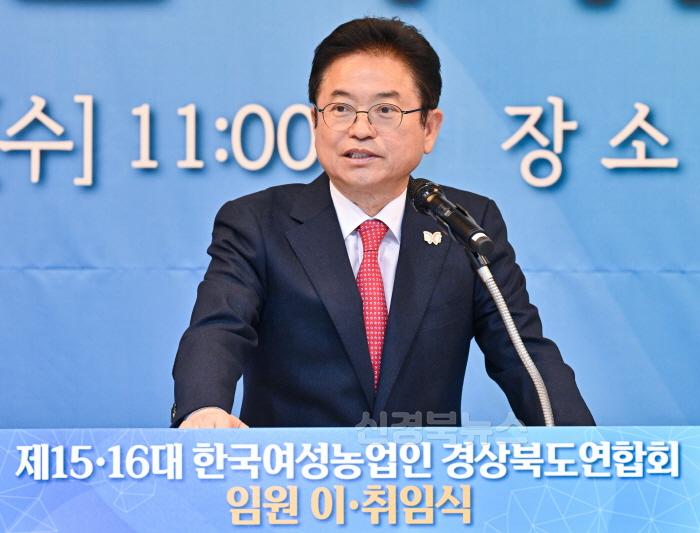 [크기변환]1._제15대%U202216대_한국여성농업인_경상북도연합회2.jpg