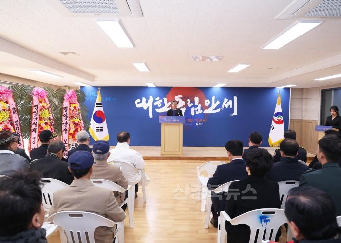 [크기변환]제106주년 3.1절 기념식 (2).jpg