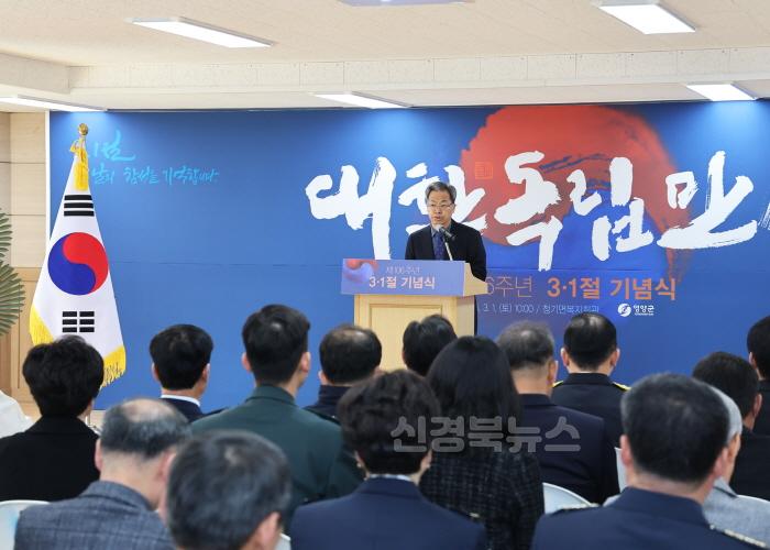 [크기변환]제106주년 3.1절 기념식 (4).jpg