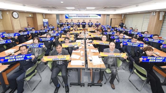 [크기변환]1-3. 2025년 제1차 청렴실천리더회의 및 청렴서약식 개최.jpg
