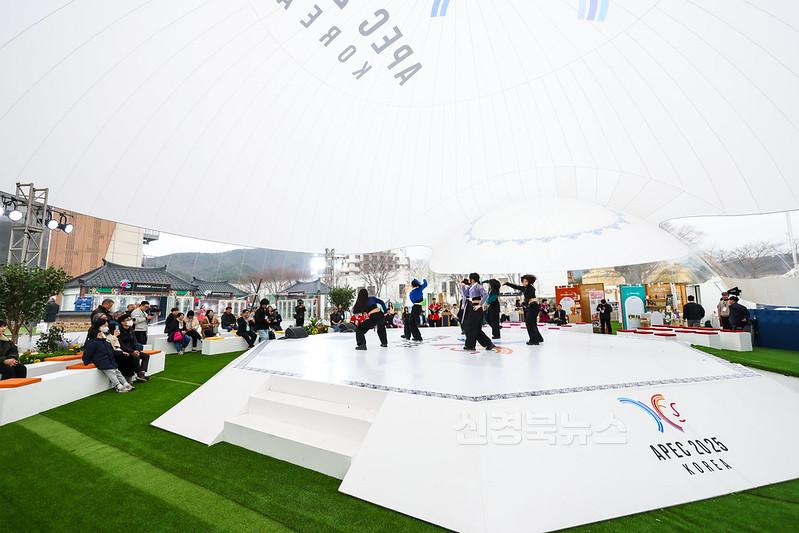1_경주 APEC 고위관리회의 순항 정상회의 사전준비 이상무_02.jpg