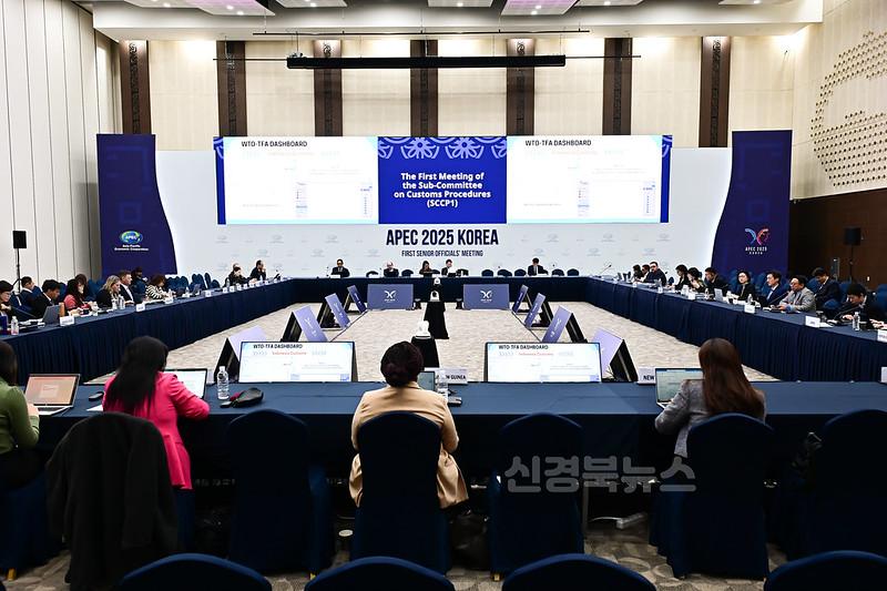1_경주 APEC 고위관리회의 순항 정상회의 사전준비 이상무_01.jpg