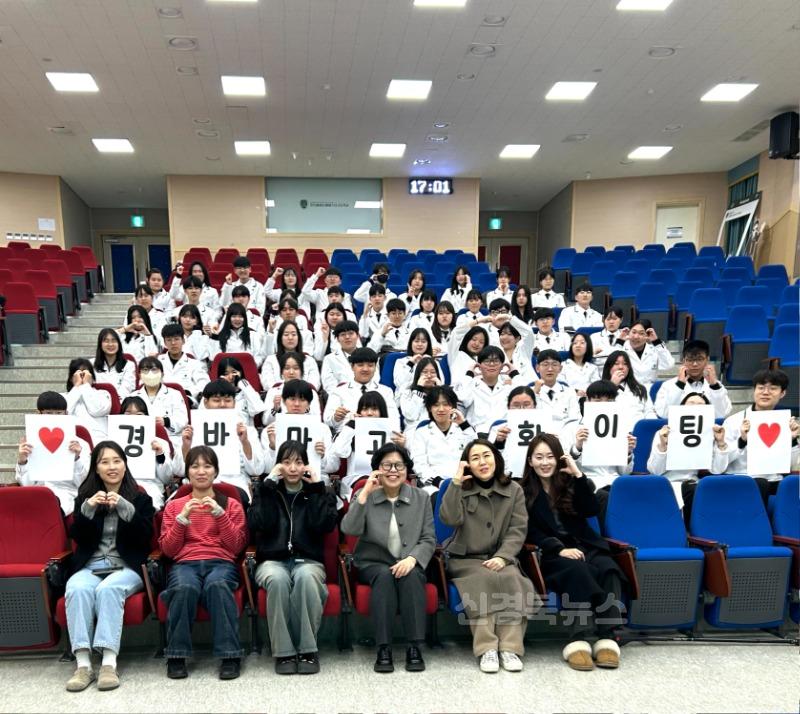 [경북바이오마이스터고] 신입생의 꿈을 응원하는 Young Meister 선서식 개최 사진(2).jpg