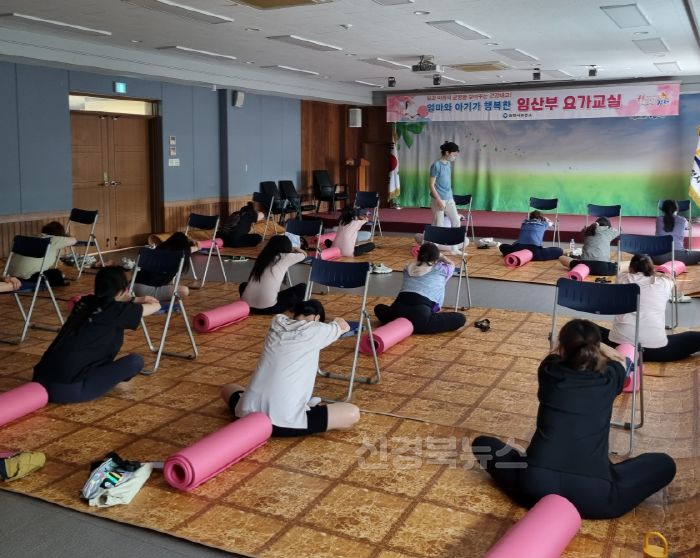 [크기변환]김천시보건소, 상반기 「임산부 힐링 요가교실」 실시-건강증진과(사진).jpg