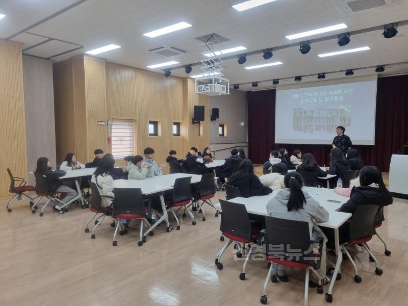 김천시 청소년 자원봉사단 ‘공감 네트워크’창단-가족행복과(사진3).jpg