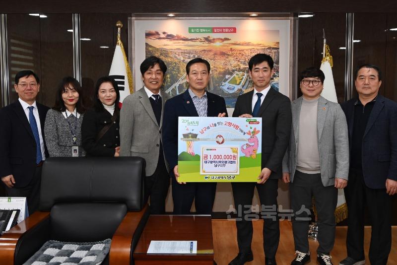 보도자료(250311(건축)대구시 옥외광고협회 남구지부 고향사랑기부금 전달).JPG