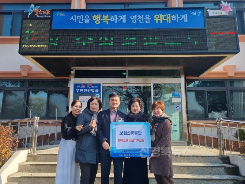 6 [사진] 영천시 화북면, 봄날에도 이어지는 온정의 손길.jpeg