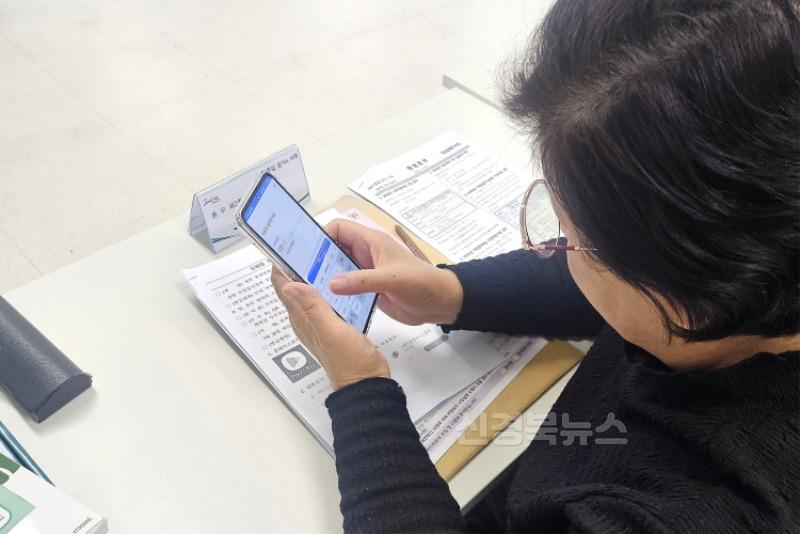 250314-05 상인3동, 디지털 취약계층 모바일 주민등록증 발급안내 및 교육 2.jpg