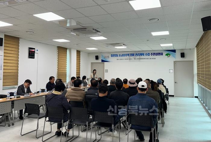 [크기변환]영주-2 영주시, 소규모주택 정비 관리계획 수립 주민설명회 개최 사진.jpg