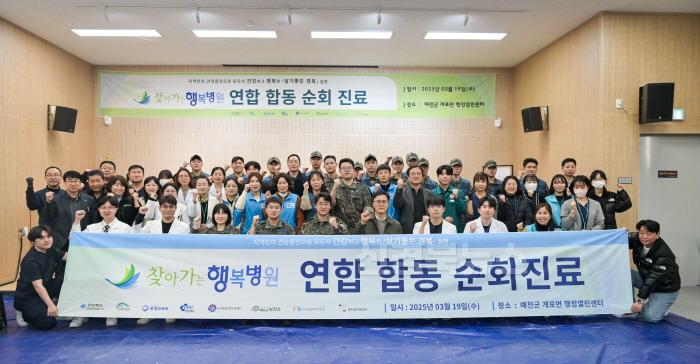 [크기변환]찾아가는행복병원연합합동순회진료.jpeg