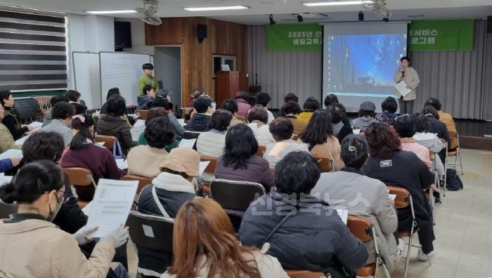 [크기변환]01의성군제공 통합돌봄서비스 전수 조사.jpg