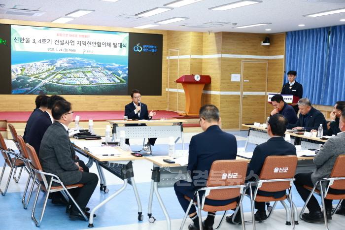 [크기변환]신한울3.4호기 지역현안 협의체 발대식1_(2).jpg