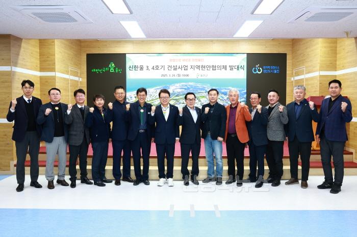 [크기변환]신한울3.4호기 지역현안 협의체 발대식4_(2).jpg
