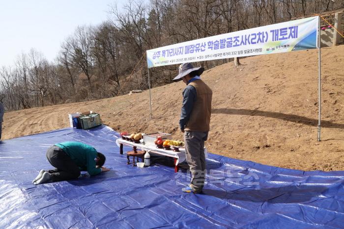 [크기변환][상주시-상주박물관] 목가리사지1.JPG