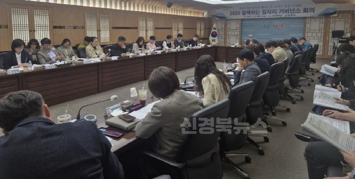 [크기변환]5 [사진] 영천시 일자리 지원기관, 함께 힘을 모아 일자리 해법을 찾는다! (1).jpeg