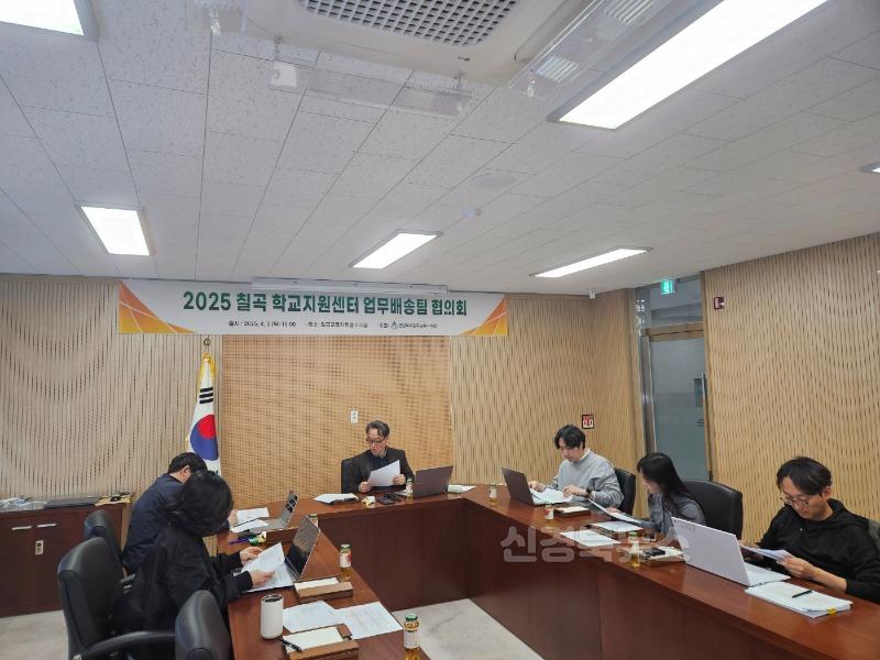 2025년 칠곡 학교지원센터 업무 배송 서비스 사진2.jpg