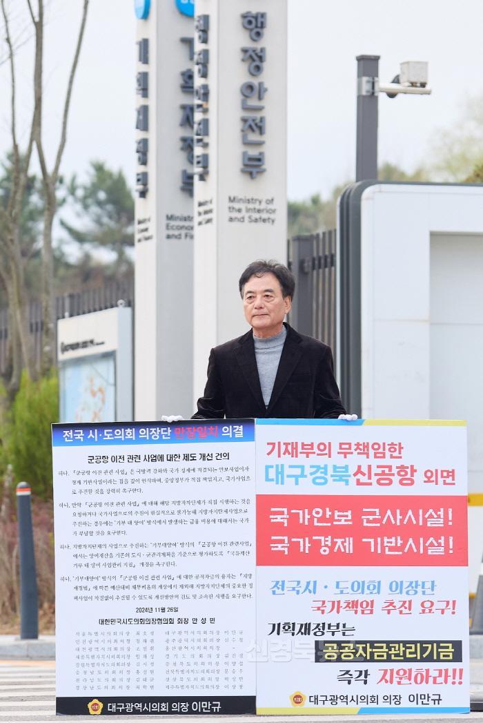 [크기변환]TK신공항 캠페인1.jpg