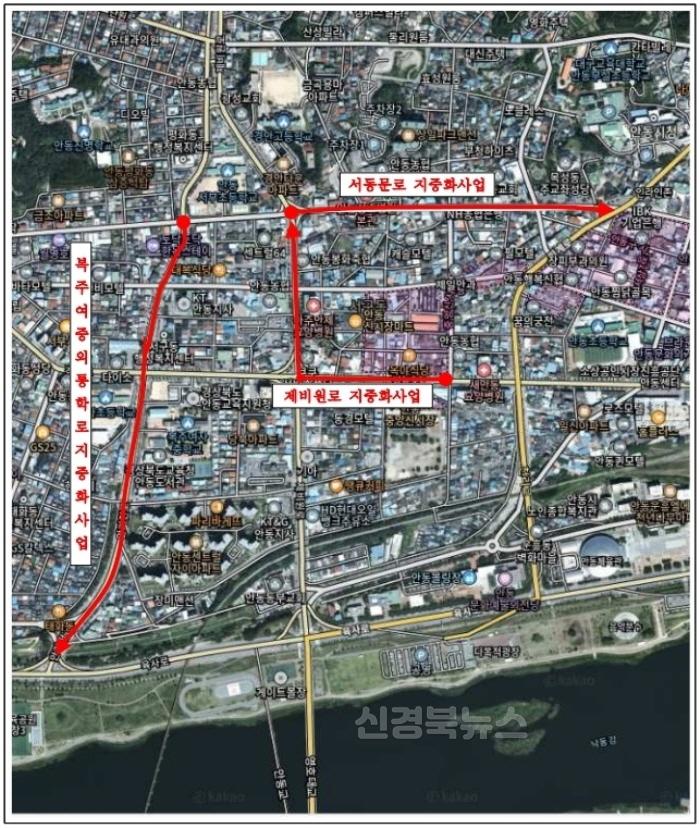 [크기변환]0411 CLEAN CITY 안동  ‘전봇대 없는 쾌적한 거리’ 조성.jpg