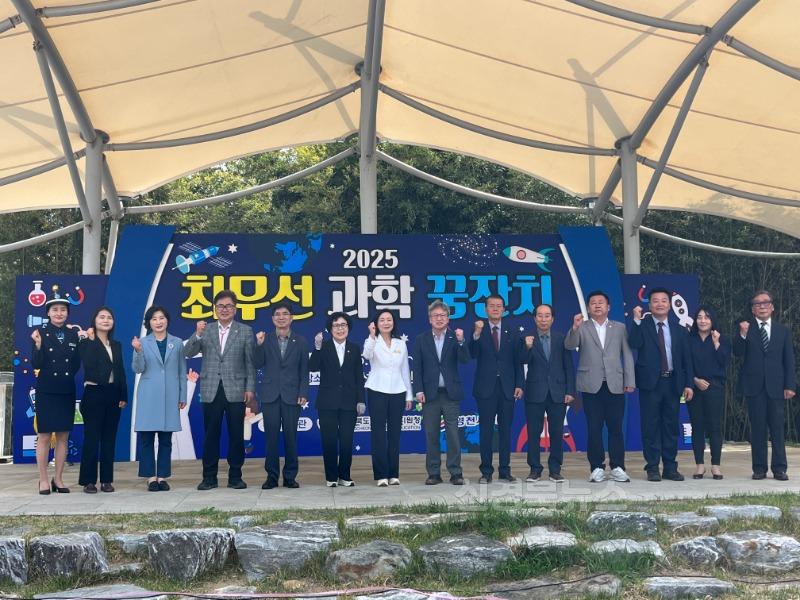 [영천교육지원청] 2025 최무선과학꿈잔치 개최(700년 최무선의 꿈을 잇다!) 사진(1).jpeg